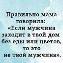 ���� ������, ����-�������, 56 ��� - ��������� 29 ������� 2020 � ������ ���� ����������