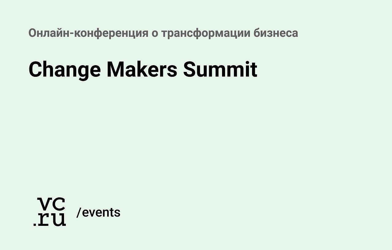 28    - Change Makers,     ...