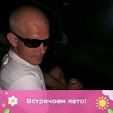 ���� �������, ������, 44 ���� - ��������� 9 ������� 2020 � ������ ���� ����������