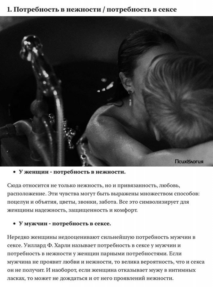 Правильный минет – залог благополучных отношений