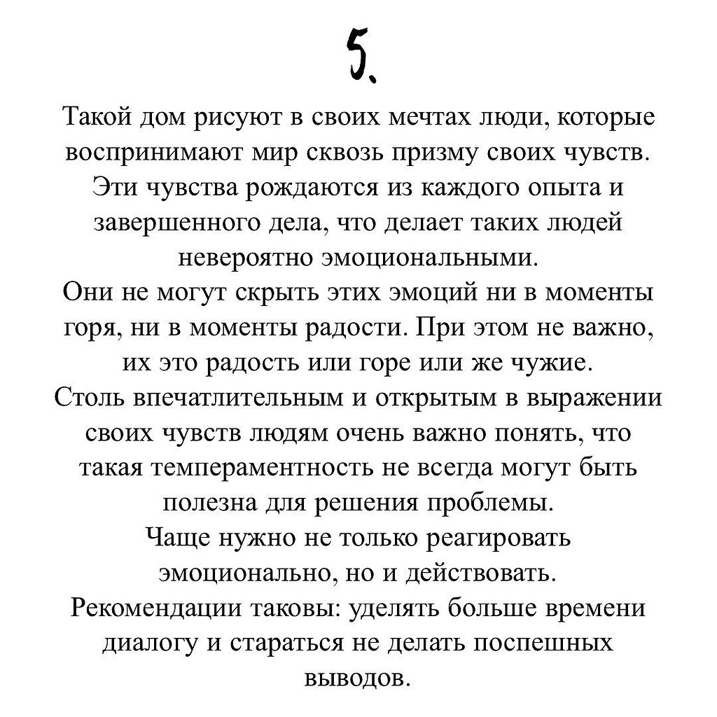   . - 6