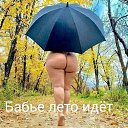 ���� �������, ���������, 46 ��� - ��������� 26 ������� 2020 � ������ ������ ��������