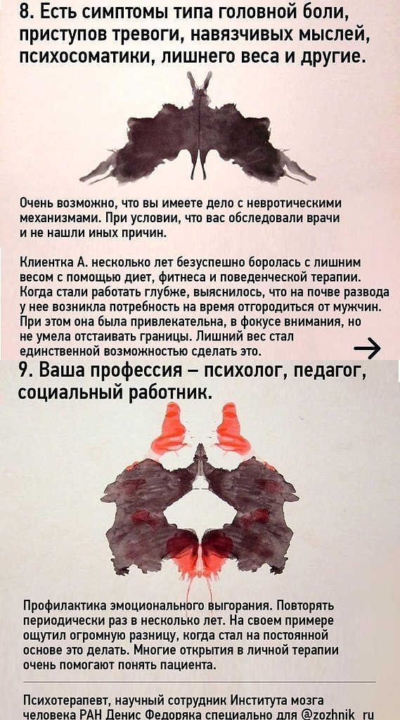  ,      - 4