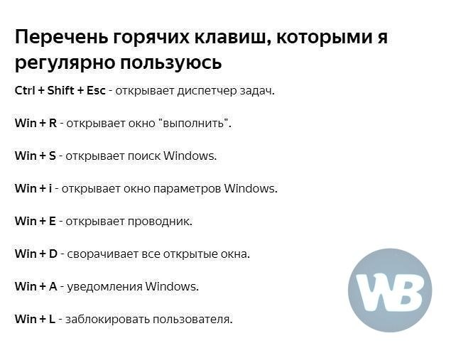     ?    Windows 10 - 6