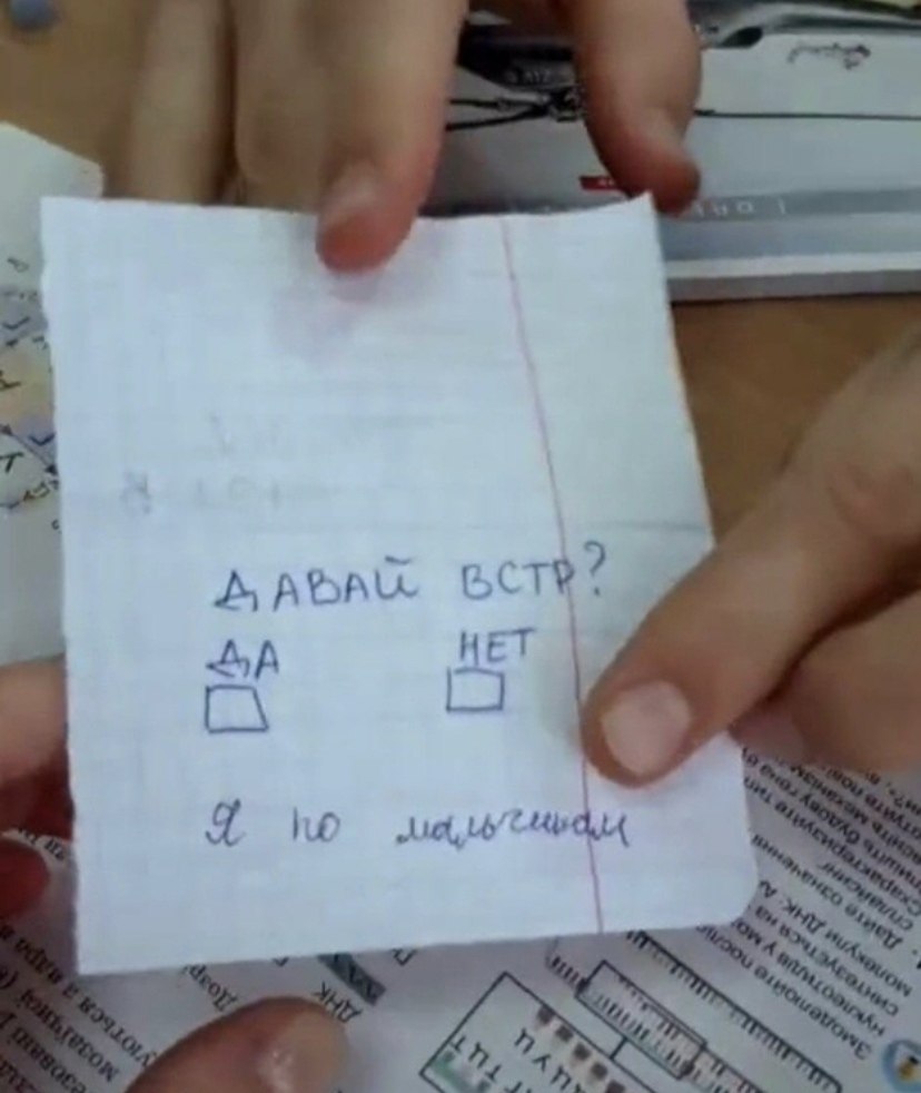 Увернулся так увернулся. - 4