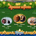 ���� ������, ����������� - ��������� 9 ������� 2021 � ������ ���� ����������