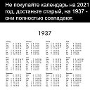 ���� ����, ��������, 45 ��� - ��������� 2 ������ 2021 � ������ ������ ��������