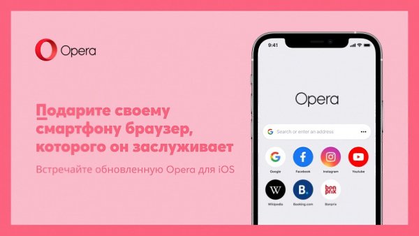   Opera Software      Opera Touch  iOS, ...