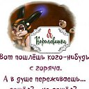 ���� ������, ������� - ��������� 13 ������� 2020 � ������ ���� ����������