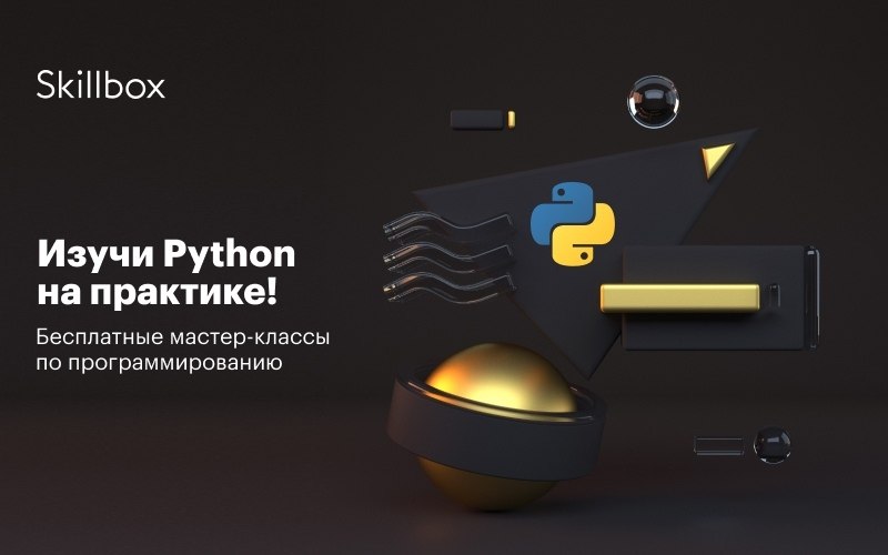   ?    Python   -!   ...