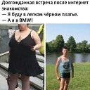 ��� ����� � ������!))))