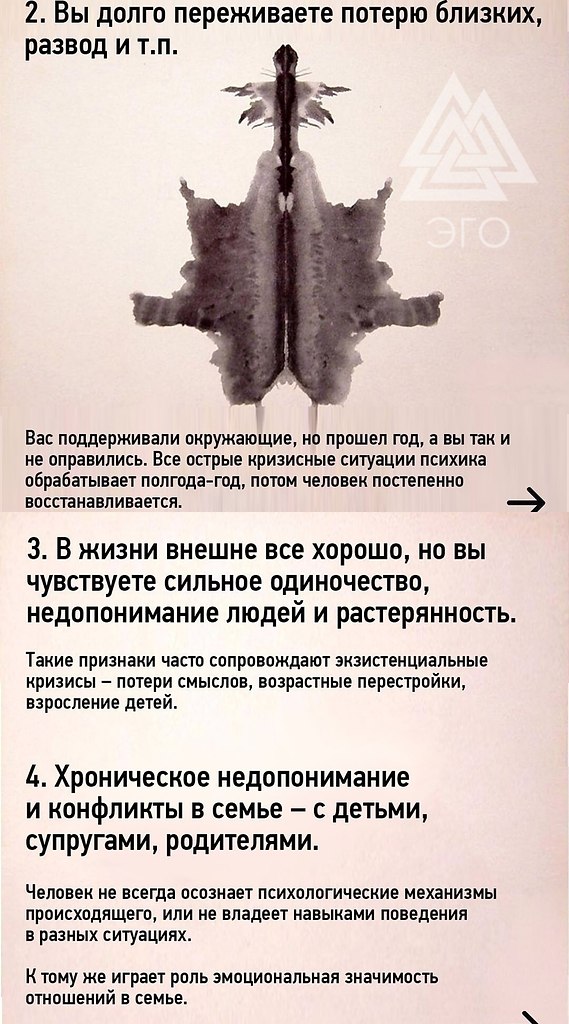  ,      - 2