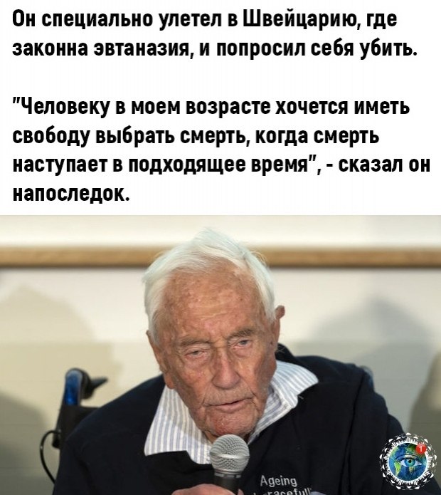 o  e ce o epa...  - 4