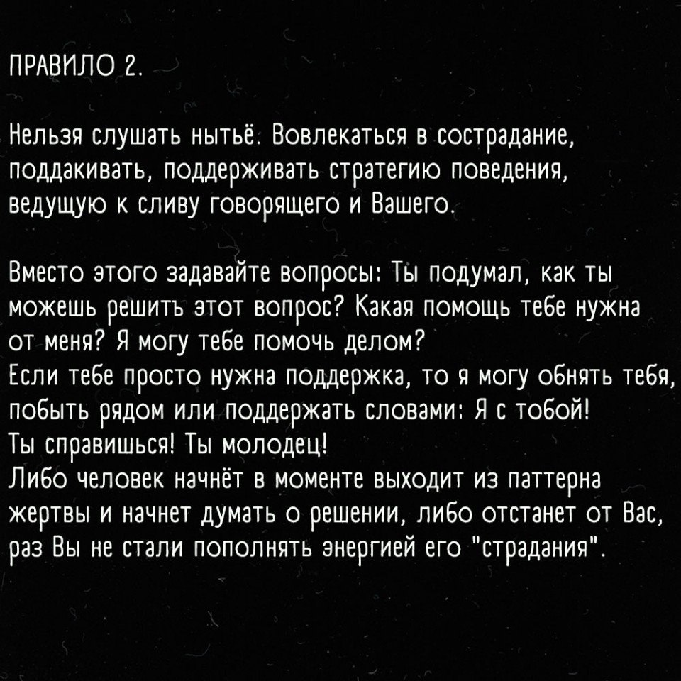     - 2