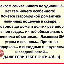 ���� Elena, �����-��������� - ��������� 4 �������� 2020 � ������ ���� ����������