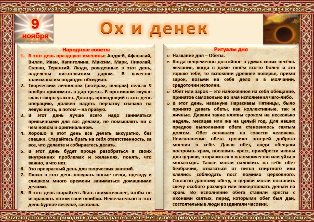 ПРИВЕТСТВИЯ и ПОЖЕЛАНИЯ, открытки на каждый день. опубликовал пост от 8  ноября 2020 в 22:18 | Фотострана | Пост №2240971324