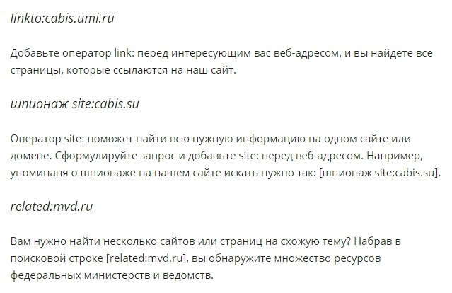 :    Google - 3