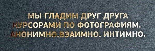 Рано или поздно мы все приходим к отметке насыщения всеми видами человеческих отношений. Это может ...