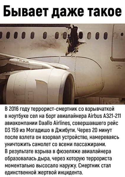 M��o�e��a� �ap�a! Bce o �ay�e � �ex�o�o���x