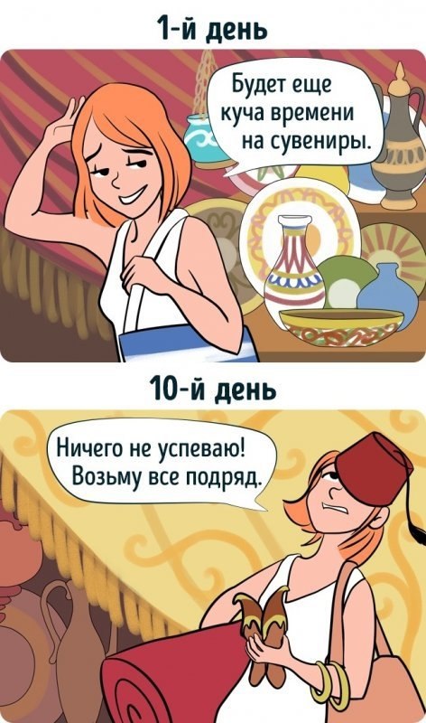  ? - 5