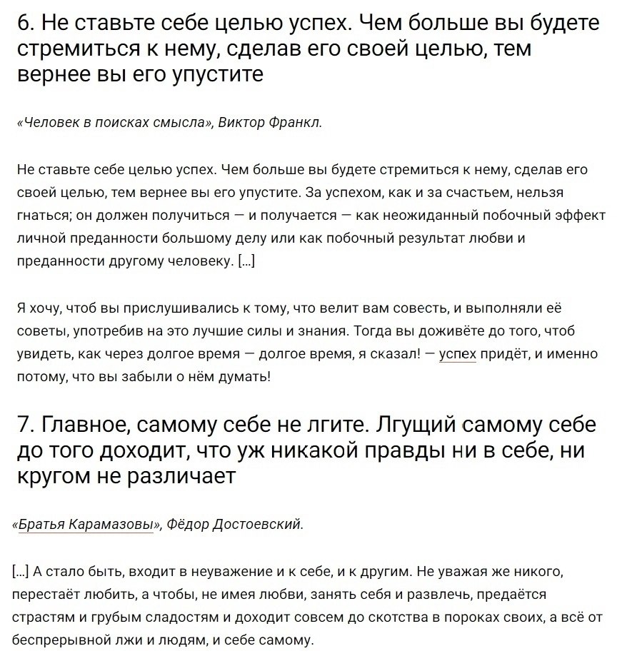13 op e, ope   a oe  ae .Bc o c   ... - 4
