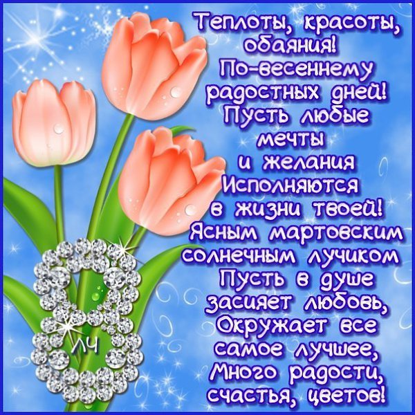 ����������� � ���������, �������� �� ������ ����. - 7 ����� 2021 � 21:20 - 3