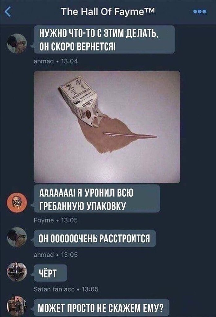 ����� � ���� ������ � �������� ����� - 3