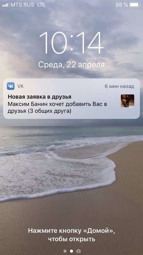      - 2