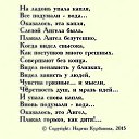 ���� �������, ������, 67 ��� - ��������� 11 ������ 2020 � ������ ������ ��������