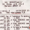 ���� ������, ������������ - ��������� 24 �������� 2020 � ������ �������� �������