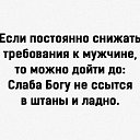 ���� ����, ���� - ��������� 12 ������ 2021 � ������ ������ ��������