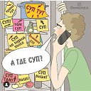 ���� � �������� �� ��������...!!!!!!, ������, 34 ���� - ��������� 22 ������ 2020 � ������ ������ ��������