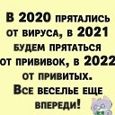  Talmut,  -  2  2021    