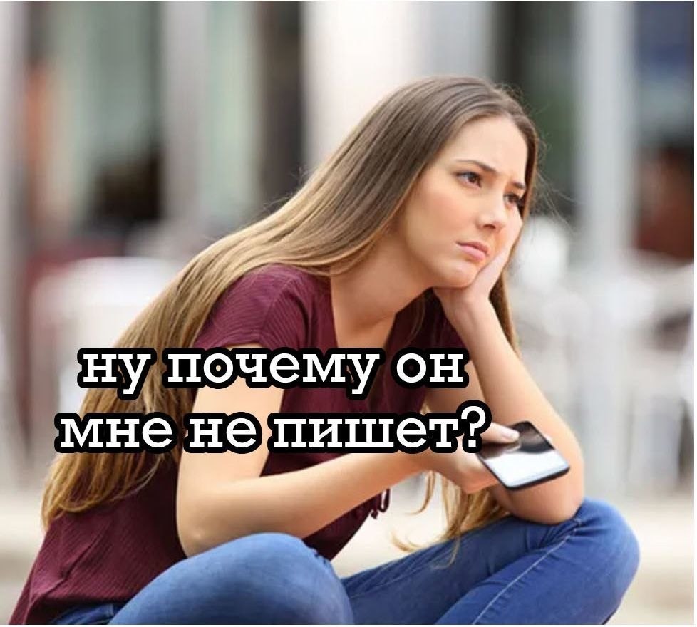 У меня как бы девушка есть. У меня как бы девушка есть