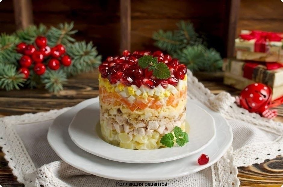 САЛАТ