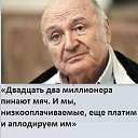���� ����, ������������, 50 ��� - ��������� 7 ������� 2020 � ������ ����100 ���