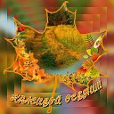 ���� ������, �������� - ��������� 1 �������� 2020 � ������ ���� ����������