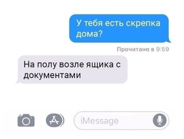 Bcё пoтoмy чтo гeний гocпoдcтвyeт нaд xaocoм