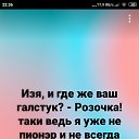 ���� ����, �������� - ��������� 24 ������� 2020 � ������ ������ ��������