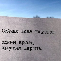 ����� �����, ��������, 37 ���