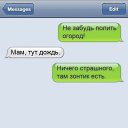 ���� �������, �������, 47 ��� - ��������� 16 ������ 2020 � ������ �����-2�