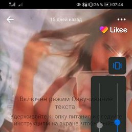 Xaxsan, �����������, 26 ���
