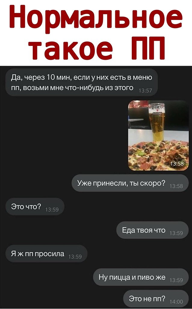 ������ - 11 ������� 2020 � 19:43