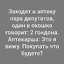 ,  -  29  2020    