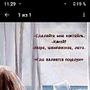 ���� �������, ���������� - ��������� 1 ������ 2020 � ������ ���� ����������