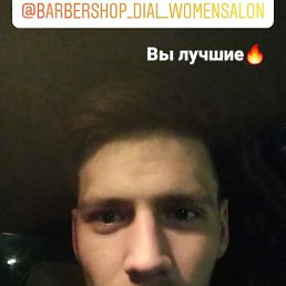 �����, ������������, 27 ���