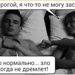 , -, 54 