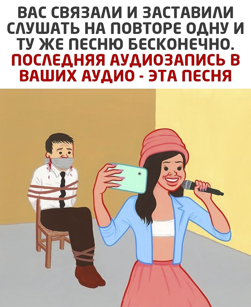 ׸���� ������� - 28 ������� 2020 � 19:02