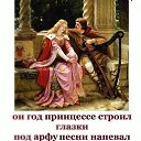 ���� Alexx, �������� - ��������� 10 �������� 2020 � ������ ������ ��������