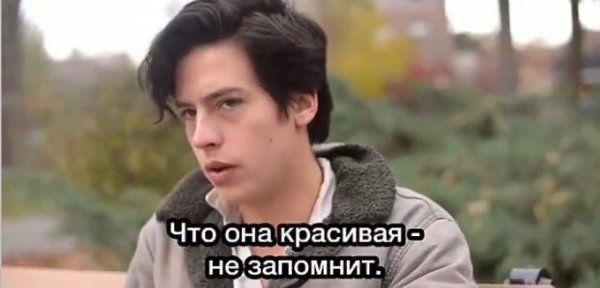 Коротко о том , что если женщина захочет найти причину обидеться - она это сделает - 2